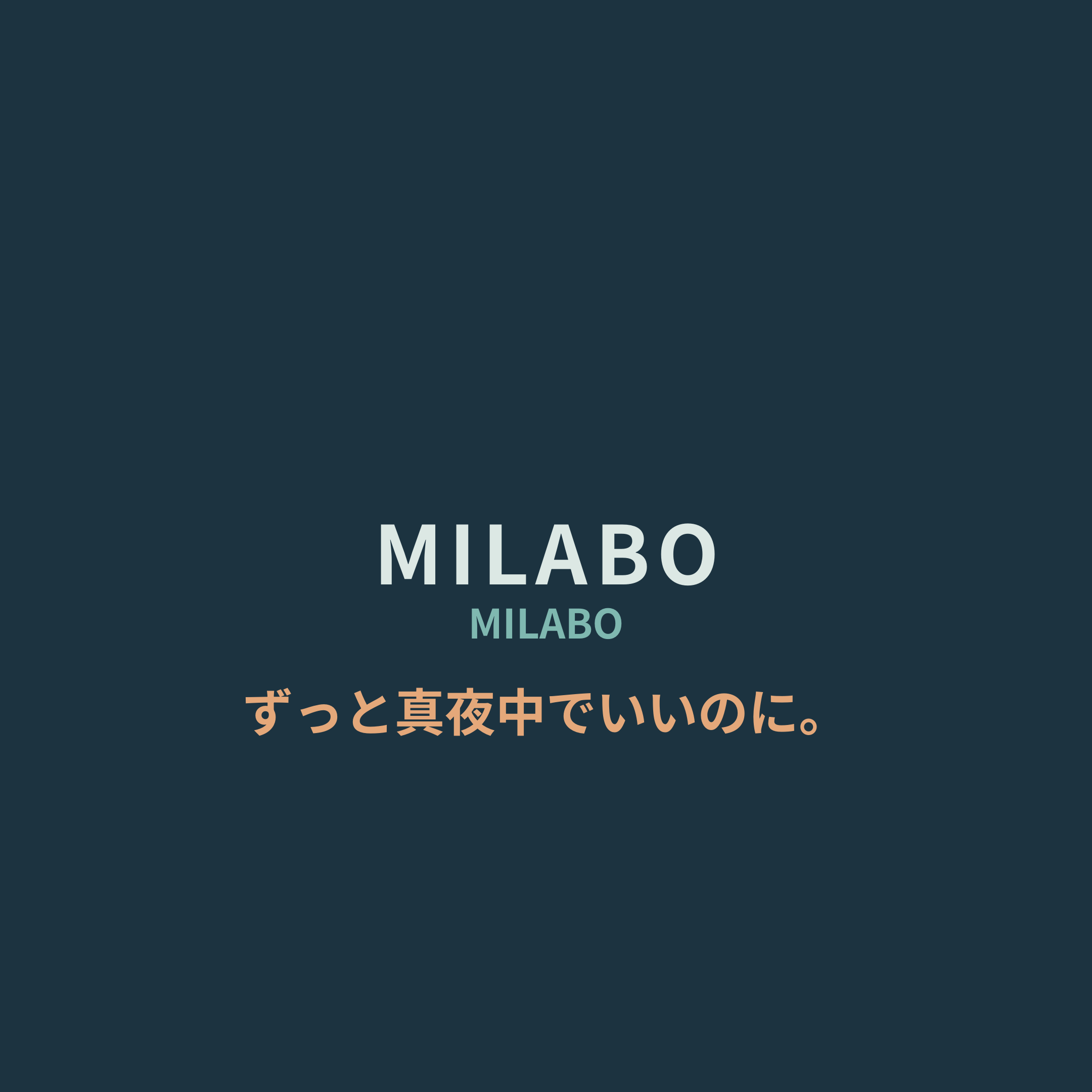 ずっと真夜中でいいのに。 (Zutomayo) - MILABO