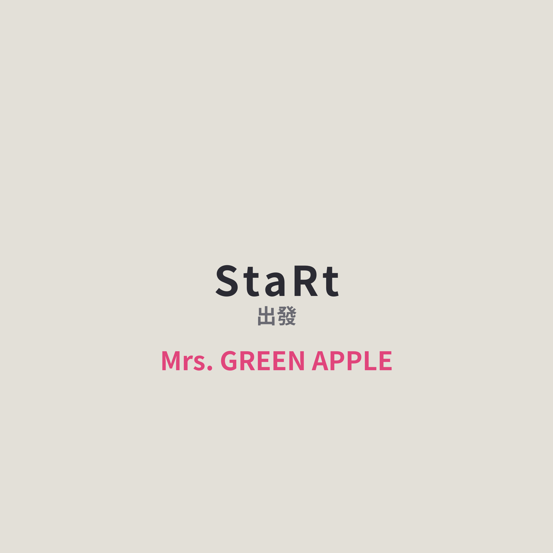 Mrs. GREEN APPLE - StaRt/出發