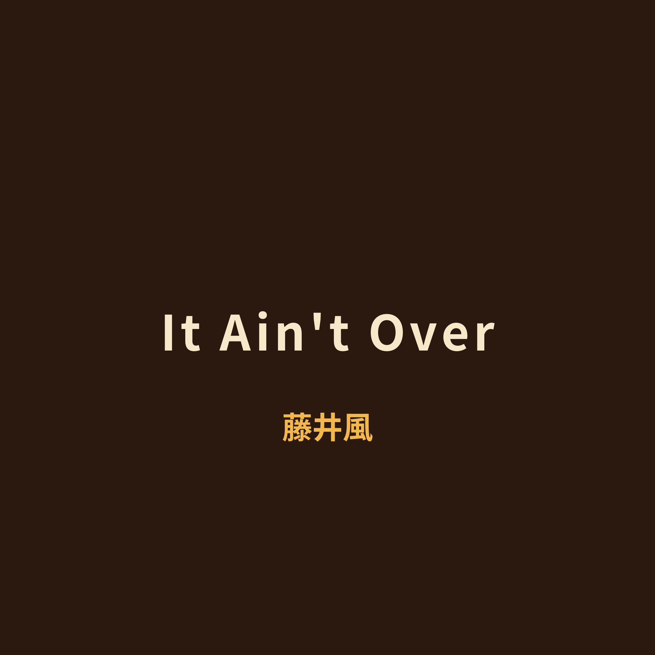 藤井風 - It Ain't Over