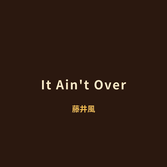 藤井風 - It Ain't Over