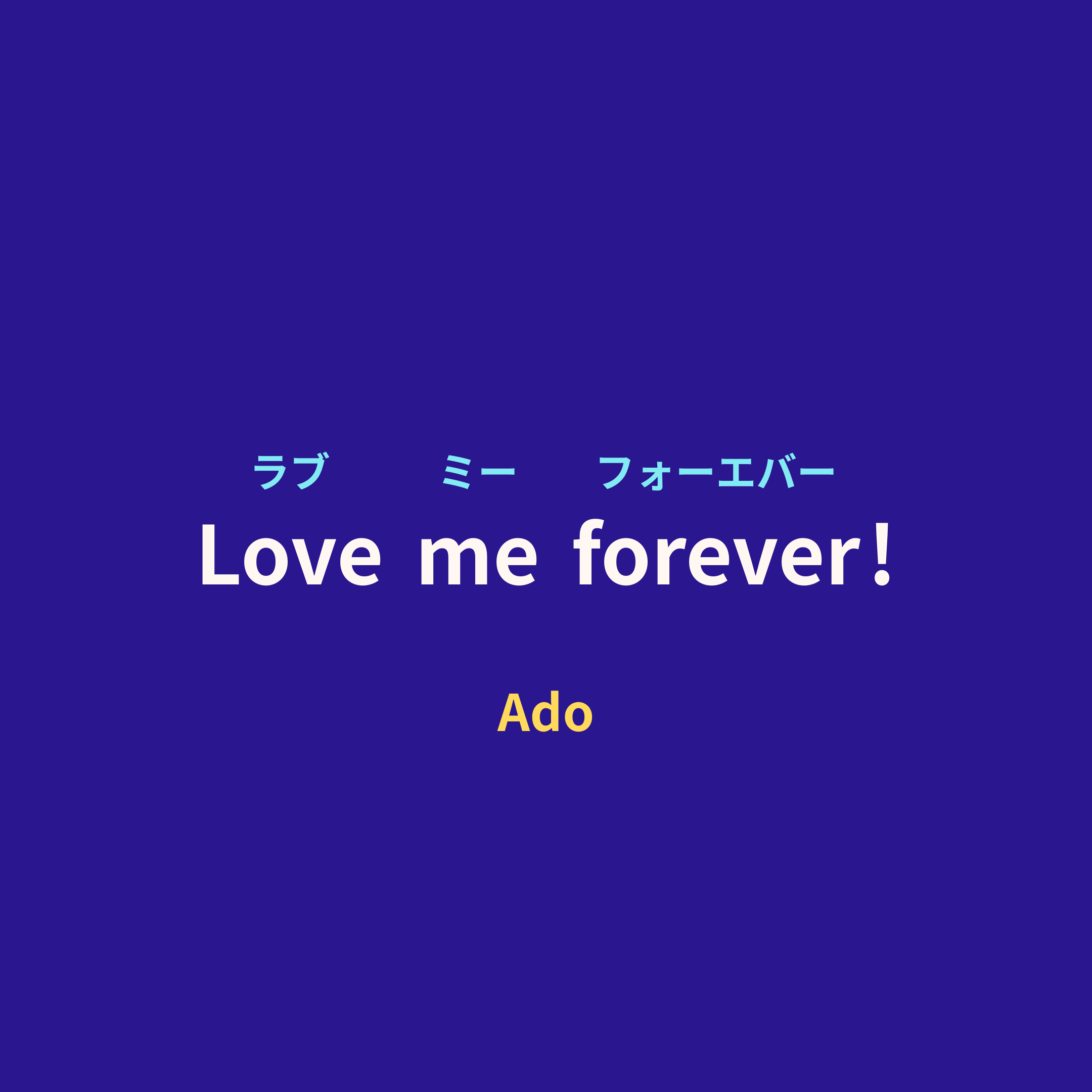 Ado - Love me forever!