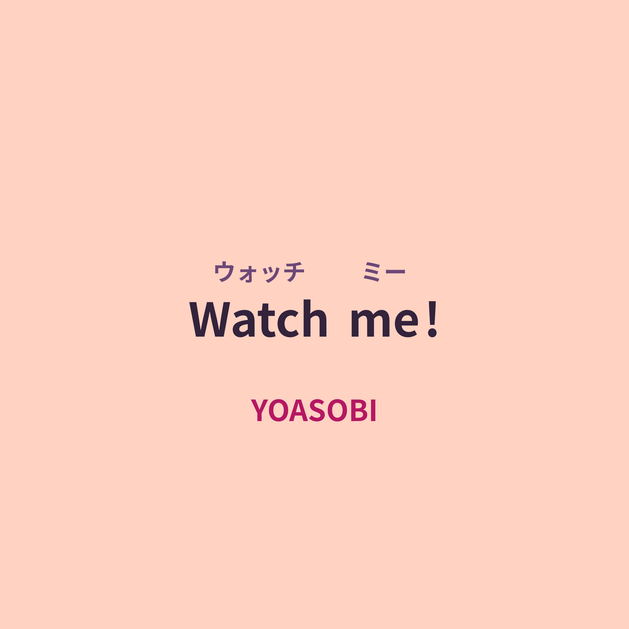 YOASOBI - Watch me!